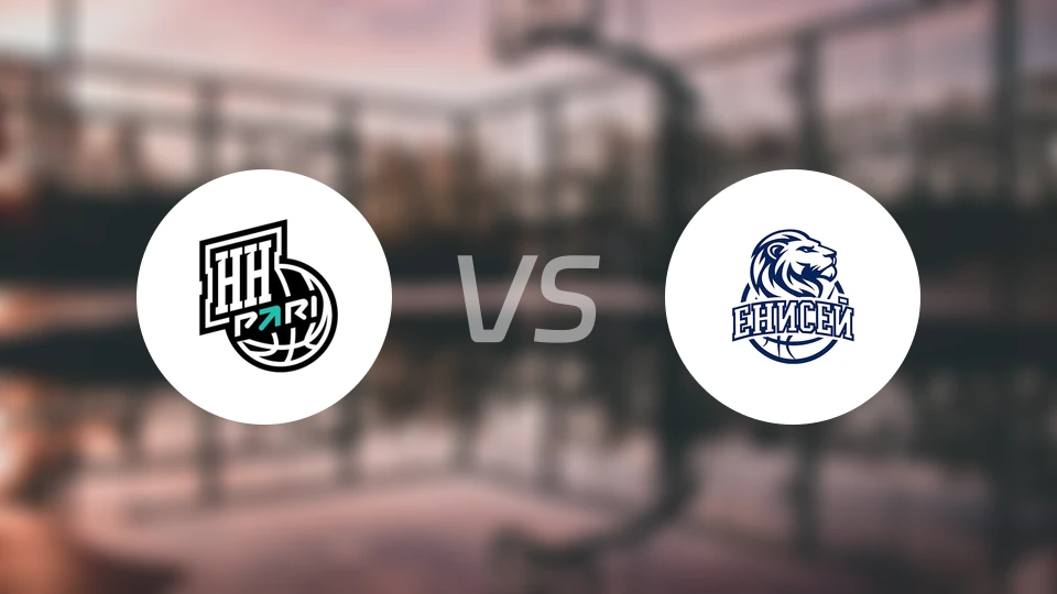 下诺夫哥罗德vs叶尼塞比分结果战报【2025/10/29】