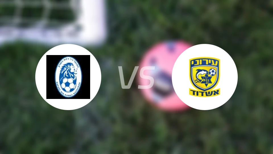 哈萨隆vsSC阿什杜德马卡比比分预测【2026/01/30】