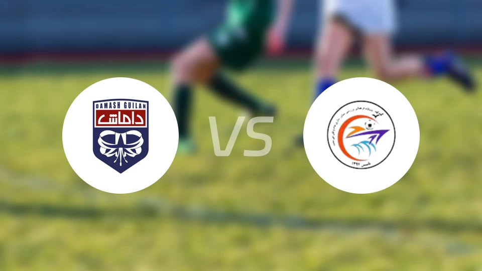 达玛希吉兰vs谢纳瓦尔格什姆比分预测【2025/11/16】