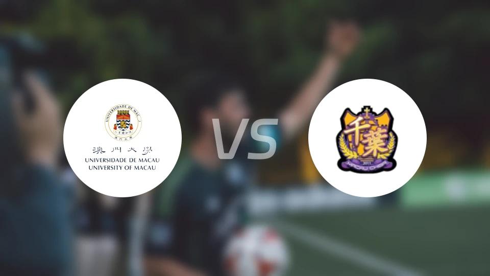 澳门大学vs棋人千叶比分预测【2026/02/04】