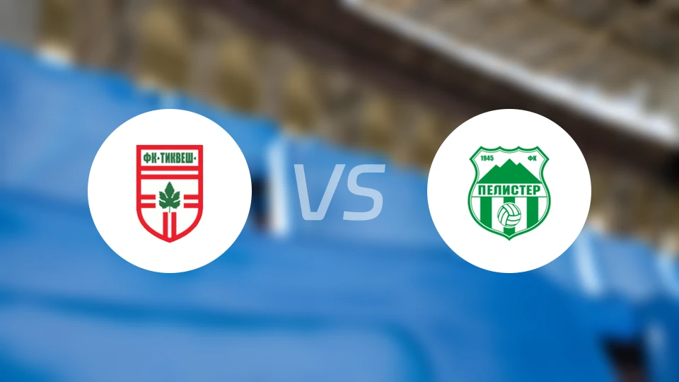 蒂克韦什vs佩利斯特比分预测【2026/03/08】