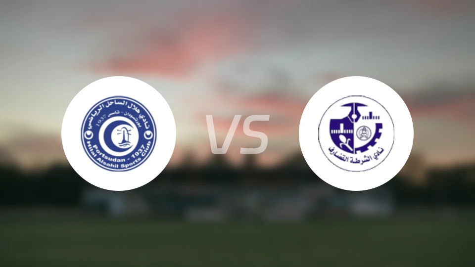 希拉尔港vs加达里夫比分预测【2026/01/20】