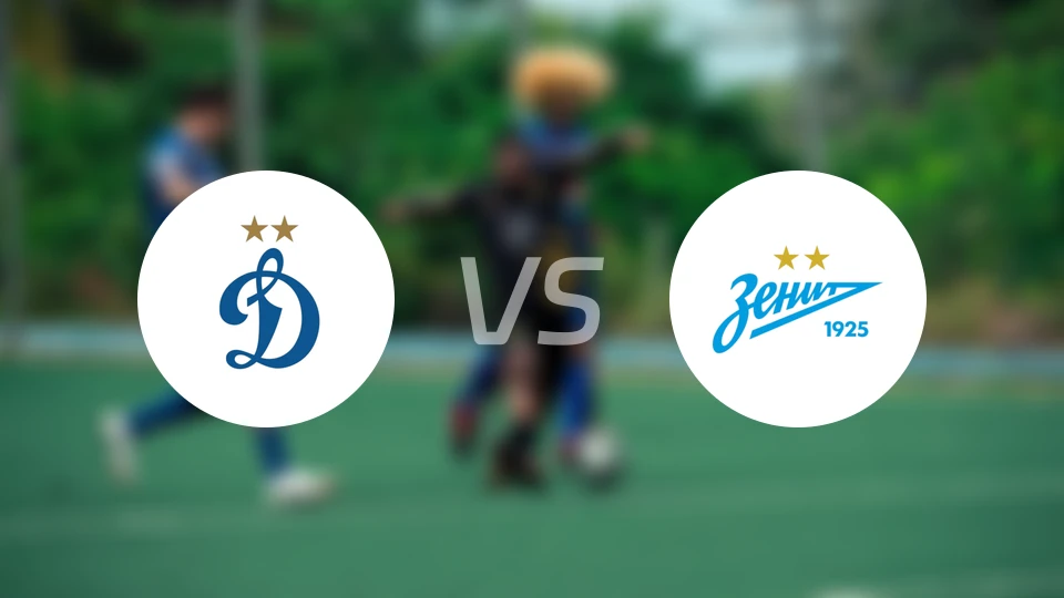 莫斯科迪纳摩vs泽尼特比分预测【2025/11/28】