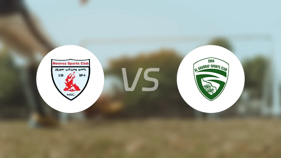 纽罗兹vs阿尔加拉夫比分预测【2026/03/25】