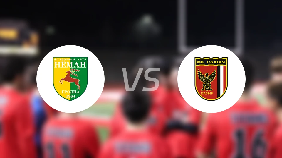 格罗德诺vs斯拉维亚莫兹里比分预测【2024/09/30】