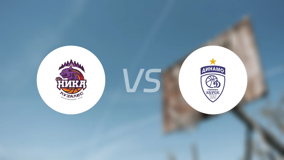 尼卡卢扎莱斯女篮vs库尔斯克迪纳摩女篮比分预测【2026/01/30】