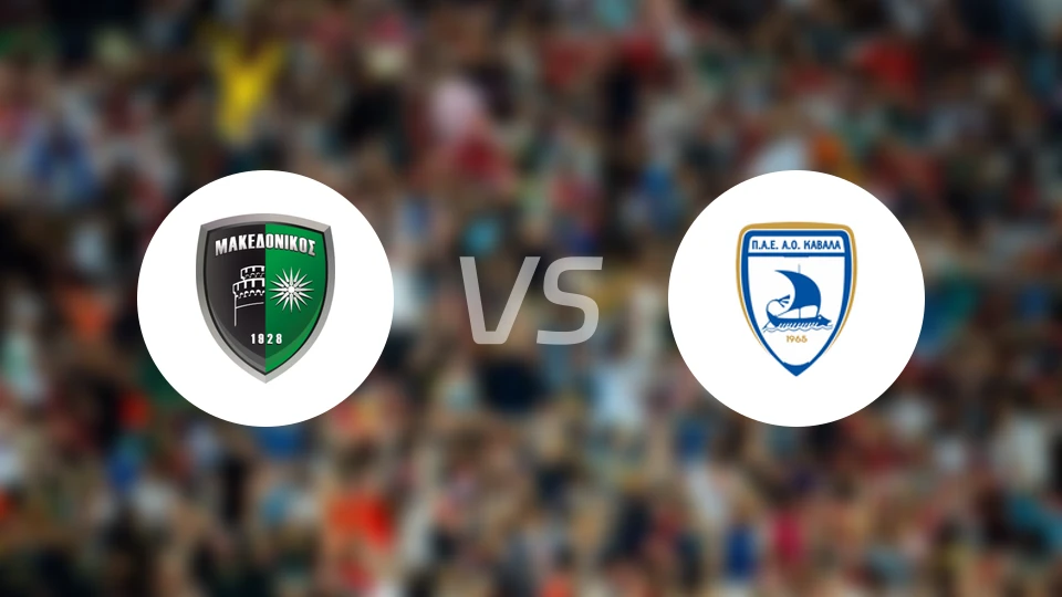 马克多尼科斯vs卡瓦拉比分预测【2025/12/07】