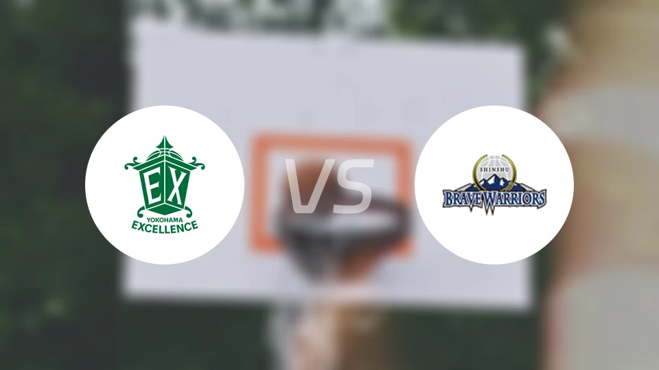 横滨卓越vs信州勇士比分结果战报【2026/04/04】