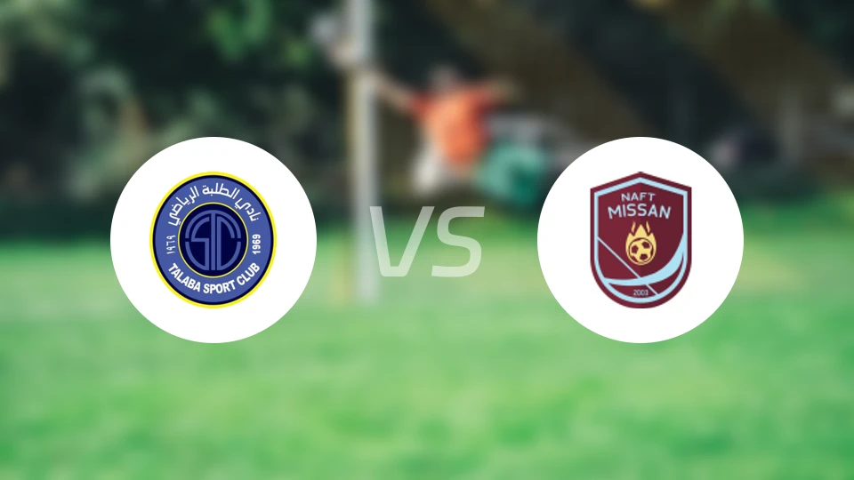 塔拉巴vs纳夫特米桑比分预测【2025/11/01】