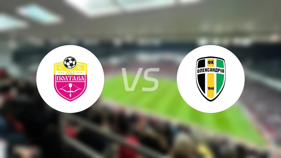 SC波尔塔瓦vs亚历山德里亚比分预测【2026/04/03】