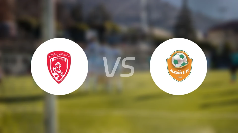 欧奈宰阿拉伯vs祖尔菲比分预测【2026/04/08】