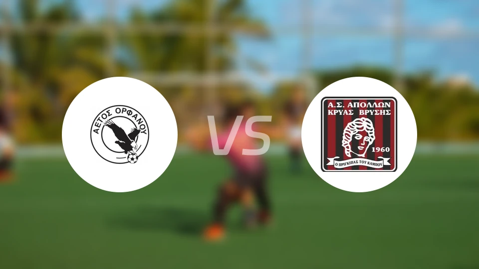 艾托斯奥法诺vs克里亚弗里西比分预测【2026/02/01】