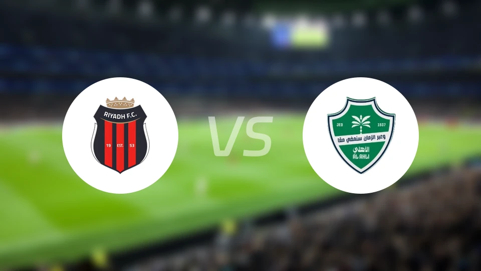 利雅得体育vs吉达国民比分预测【2026/02/27】