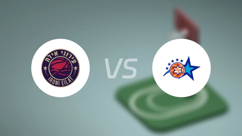 艾罗尼埃拉特vs马卡比迦特比分预测【2026/02/04】