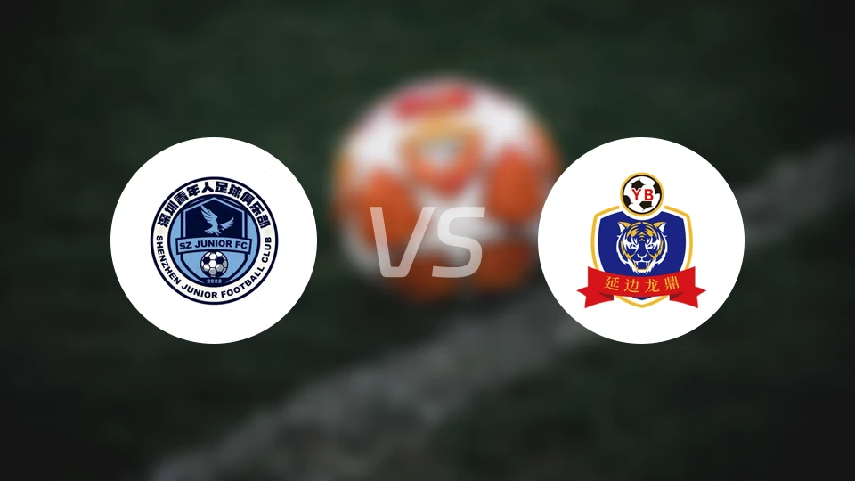 深圳青年人vs延边龙鼎比分预测【2026/04/04】