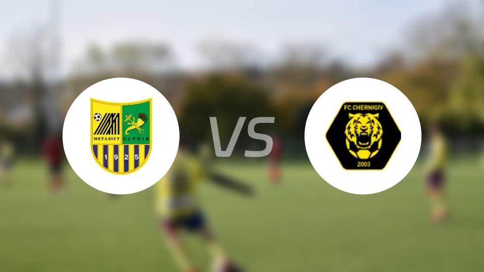 哈尔科夫冶金vs切尔尼夫比分预测【2026/04/07】
