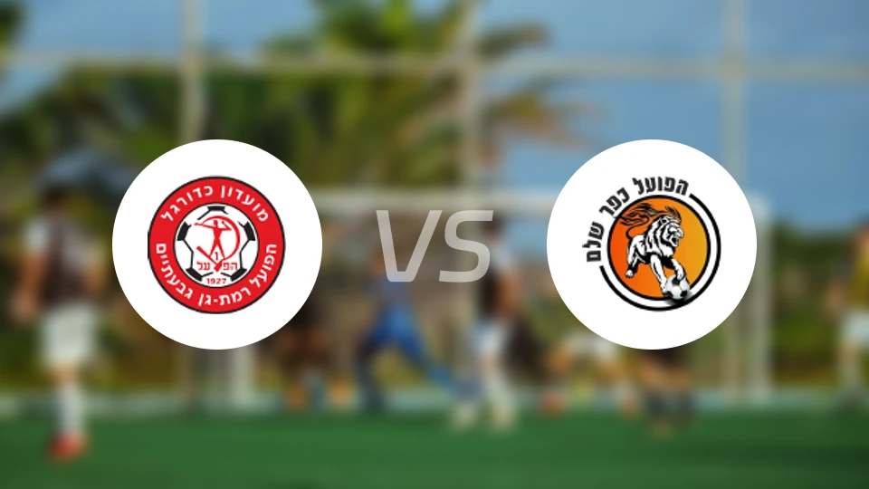 拉马甘夏普尔vs夏雷姆比分预测【2025/10/31】