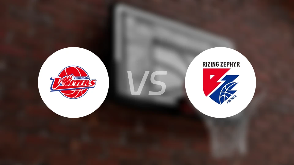 熊本火山vs福冈新锐比分预测【2026/02/14】