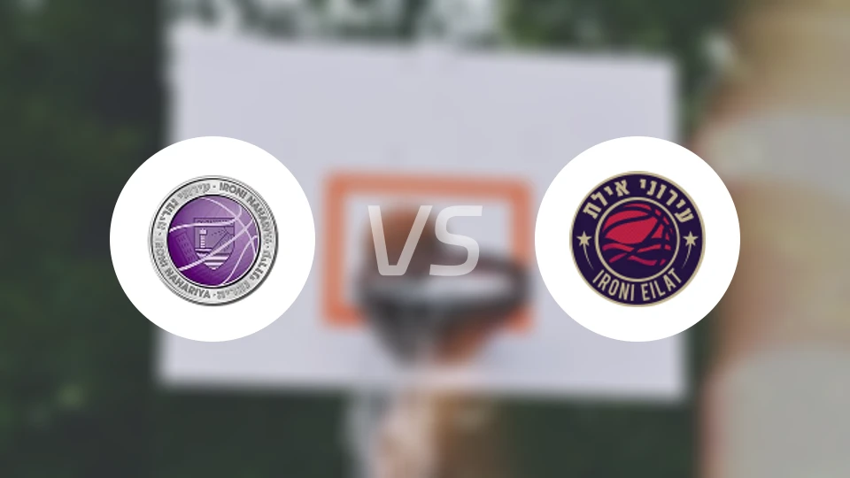 伊罗尼纳哈里亚vs艾罗尼埃拉特比分预测【2024/11/29】