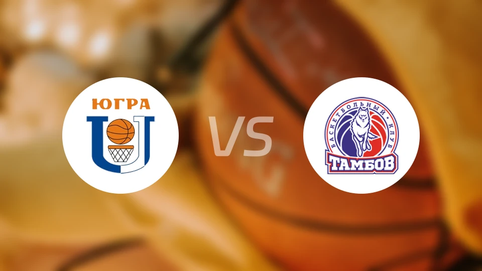 乌格拉大学vs坦波夫比分预测【2026/02/12】