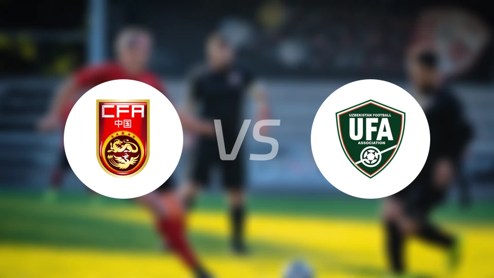 中国女足U20vs乌兹别克女足U20比分结果战报【2026/04/11】