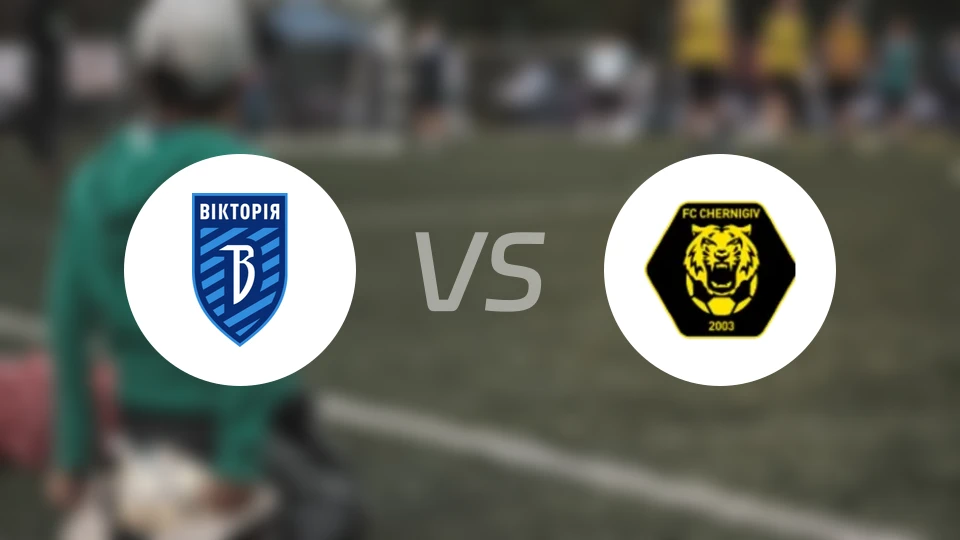 FC维多尼古拉耶夫卡vs切尔尼夫比分预测【2025/11/23】