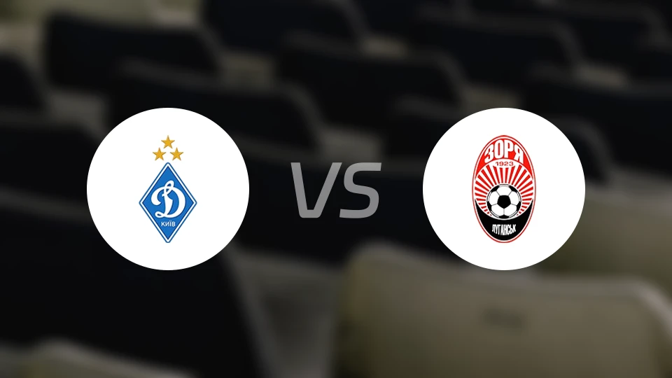 基辅迪纳摩vs索尔亚比分预测【2026/04/17】