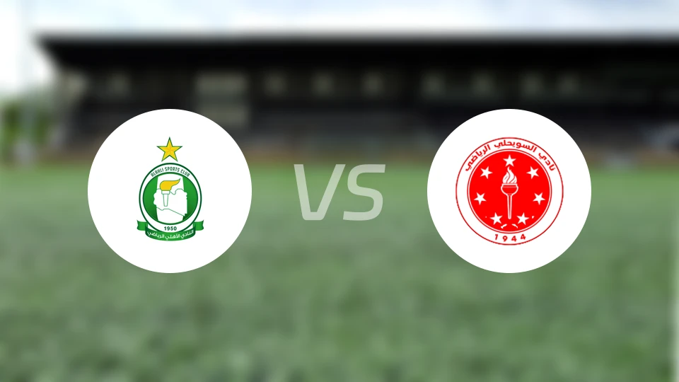 的黎波里阿赫利vs阿斯威利比分预测【2026/04/24】