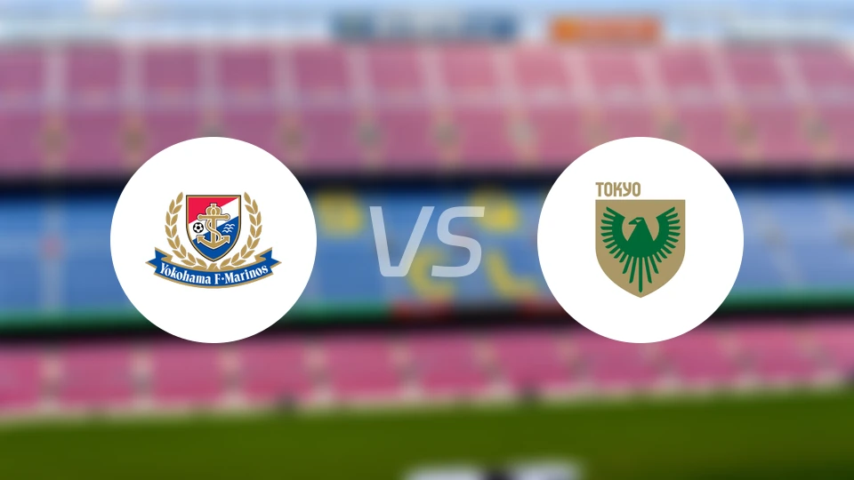 横滨水手vs东京绿茵比分预测【2026/02/28】