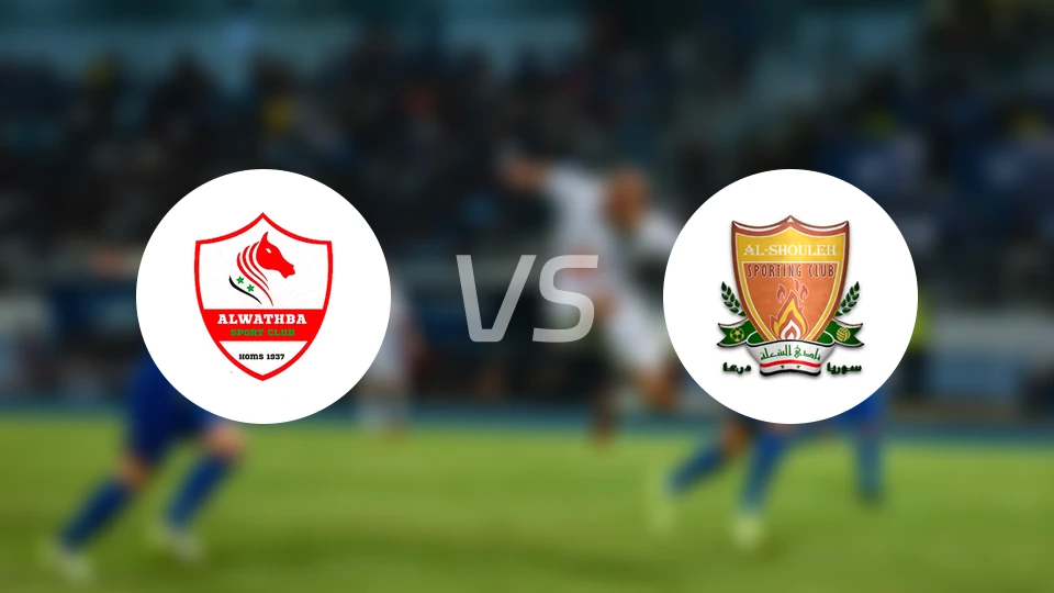 霍姆斯跃进vs德拉火焰比分预测【2026/02/12】