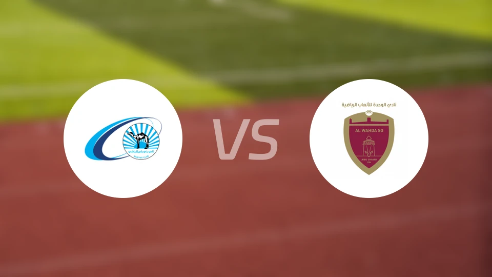 班尼亚斯vs阿布扎比统一比分预测【2026/03/13】