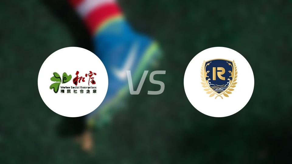 和富社企vs晋峰比分预测【2026/03/01】