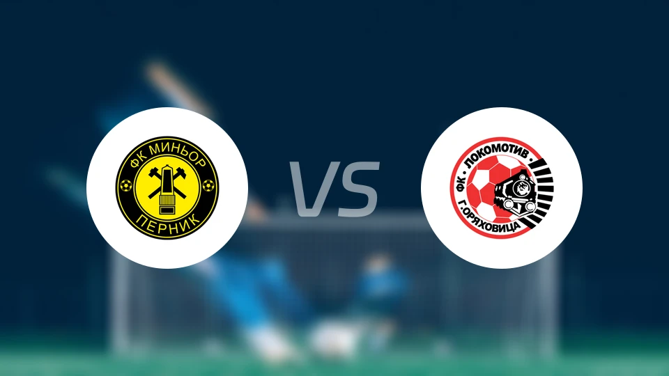 明约匹尼克vs格纳火车头比分预测【2026/04/25】