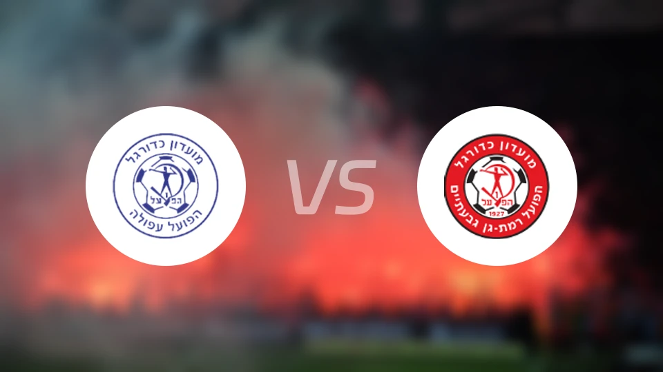 阿富拉夏普尔vs拉马甘夏普尔比分预测【2026/01/23】