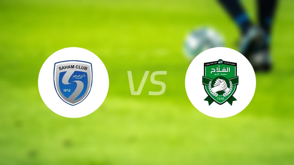 撒哈姆vs法拉赫比分预测【2026/02/04】