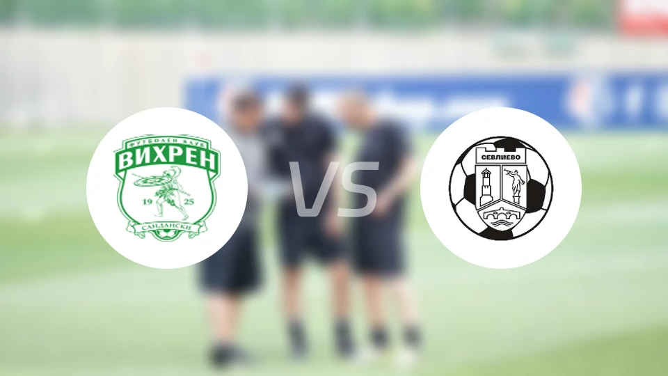 韦伦桑丹斯基vsFC塞弗列沃比分预测【2025/10/25】
