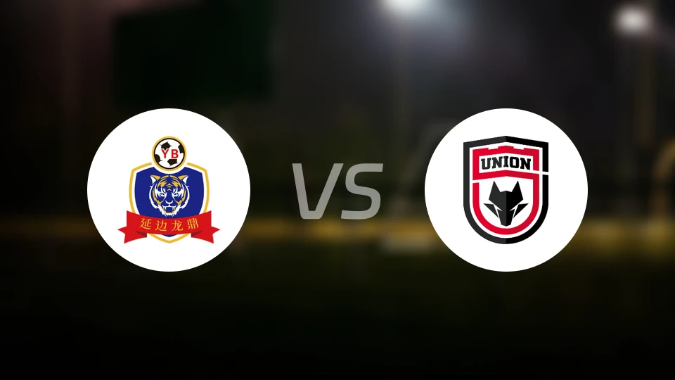 延边龙鼎vs陕西联合比分预测【2026/04/25】