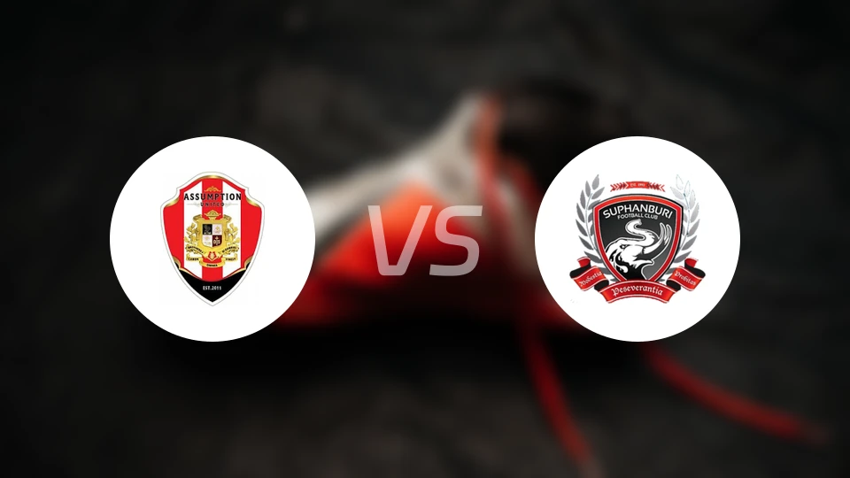 易三仓联vs素攀武里比分预测【2026/02/14】