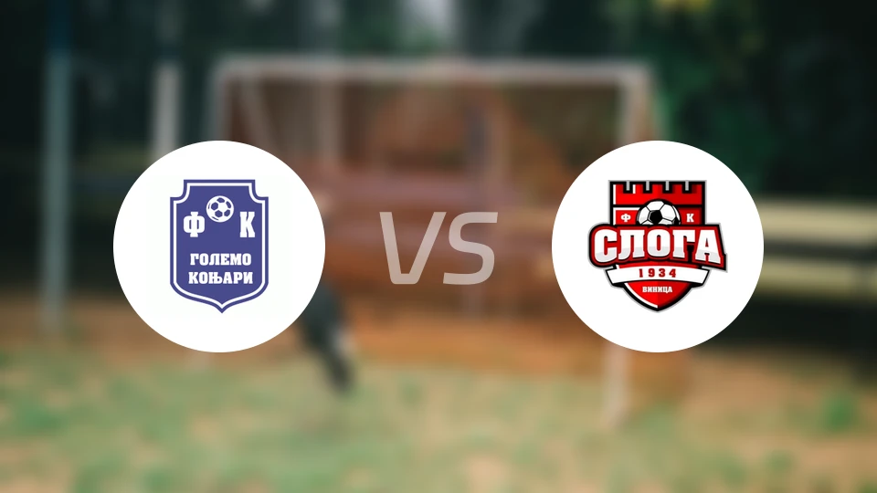 高勒莫vs斯洛加维尼察比分预测【2026/02/28】