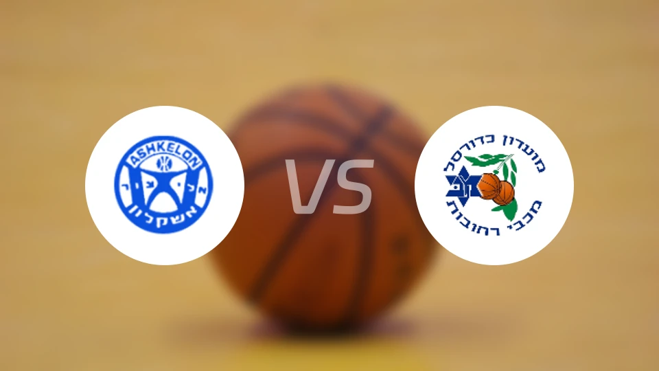 艾丽祖尔阿什克伦vs马卡比雷霍沃特比分预测【2025/11/19】