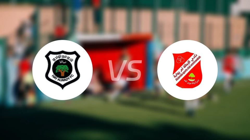 海伊洼vs扎马拉鲁瓦巴比分预测【2026/01/20】