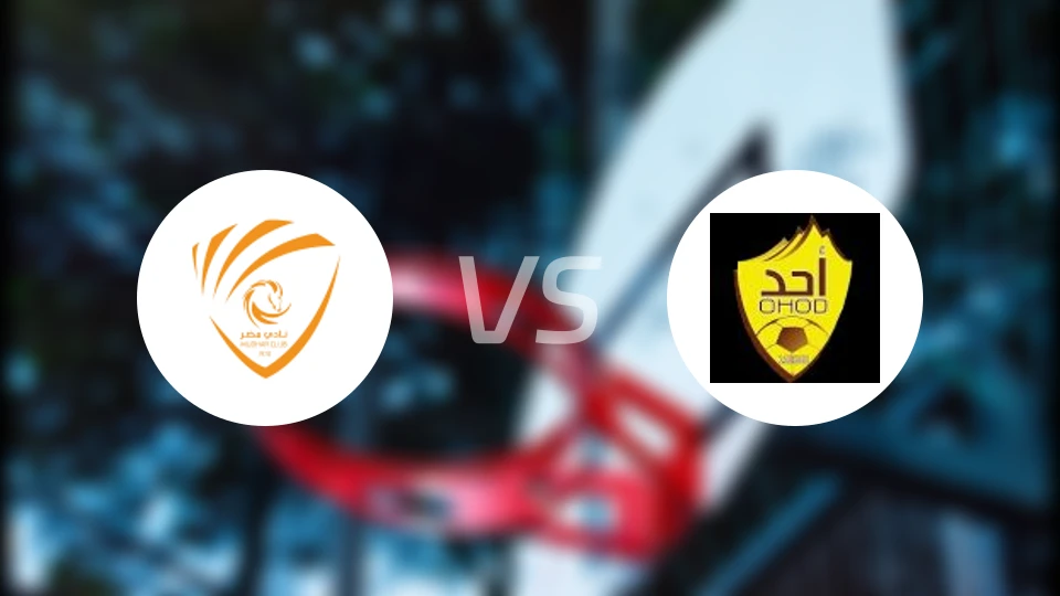 穆达尔vs尤胡德比分预测【2026/01/16】