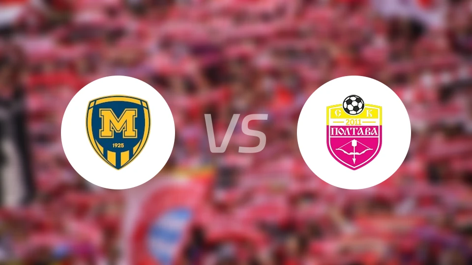 哈尔科夫冶金1925vsSC波尔塔瓦比分结果战报【2026/03/20】