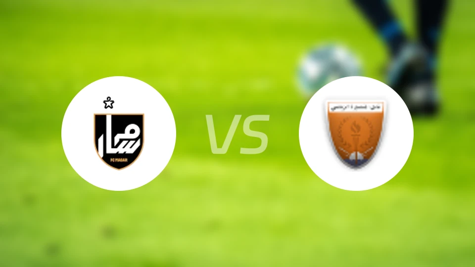 马萨尔FCvs曼苏拉比分预测【2026/01/29】