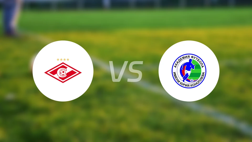 莫斯科斯巴达青年队vs科诺普廖夫青年队比分预测【2025/10/31】