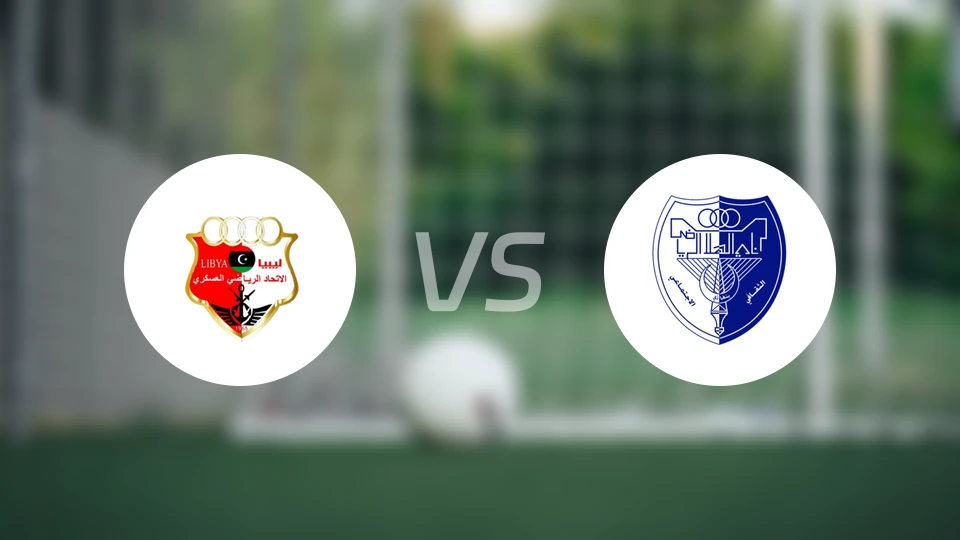 阿斯卡里vs阿尔希拉尔班加西比分预测【2026/01/06】