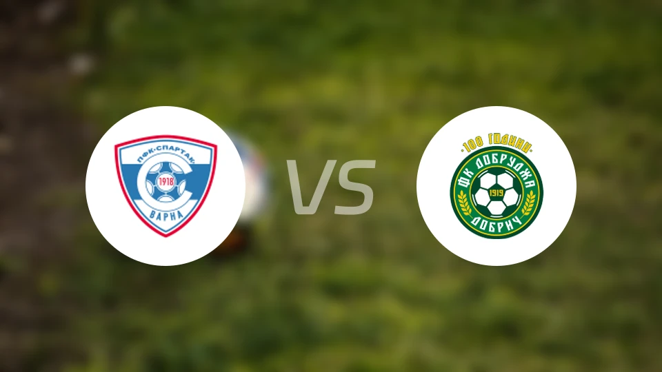 华纳斯巴达vs多布鲁察比分预测【2026/04/10】