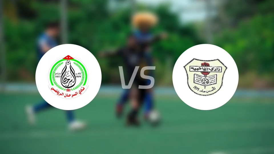 沙马SCvs哈舒梅亚比分预测【2025/12/02】