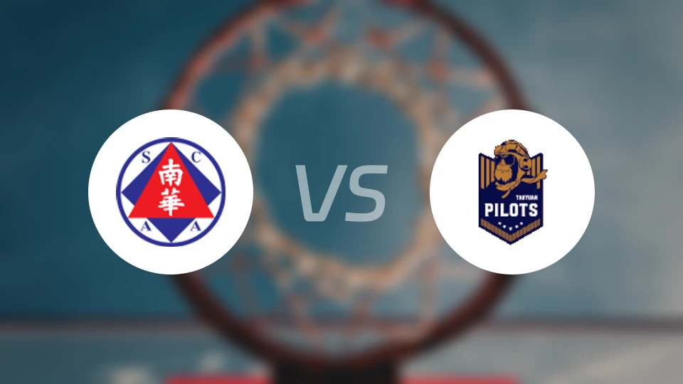 南华vs桃园领航猿比分预测【2026/04/09】
