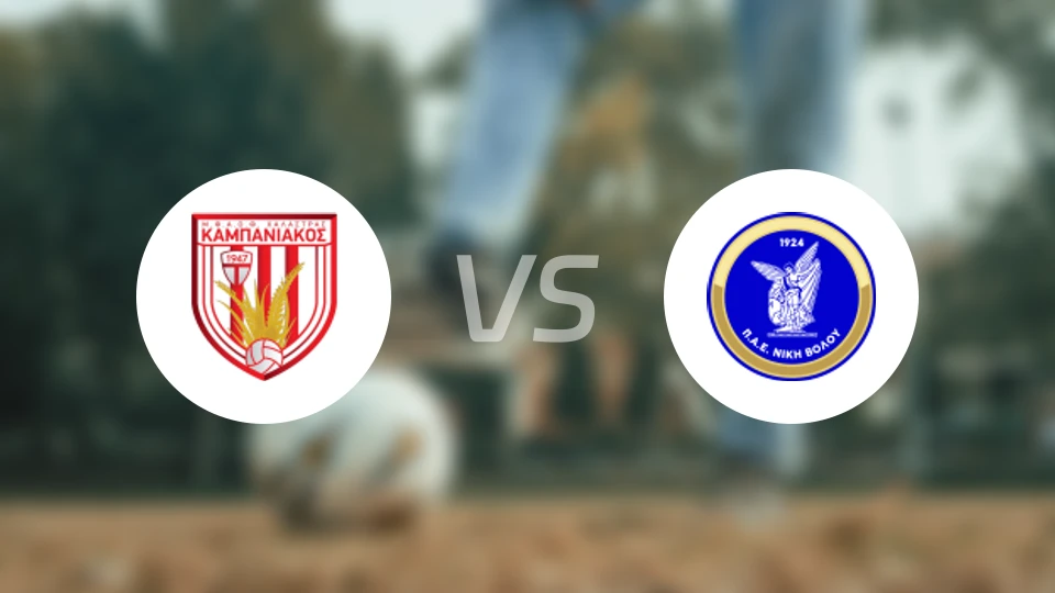 坎帕尼亚科斯vs尼基沃罗比分预测【2025/11/22】